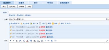 qq发送文件容量上限
