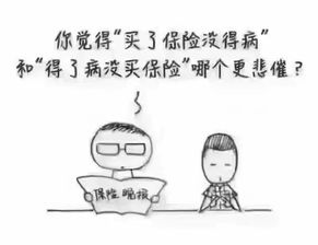 可怜是什么意思