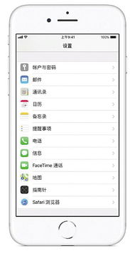 保留设置 实况照片是什么意思，实况照片有什么用
