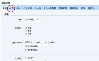 qq邮箱独立密码一直错误，qq邮箱独立密码改了还进不去