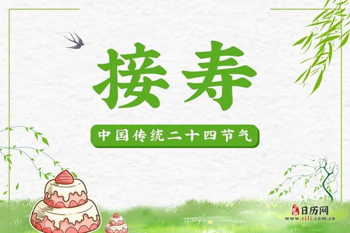 雨水 风俗，雨水有哪些风俗