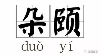 描写大的成语