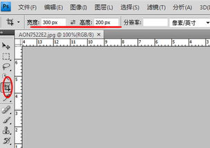 PS的剪裁工具不能随意剪裁确定剪裁大小了是怎么搞的?