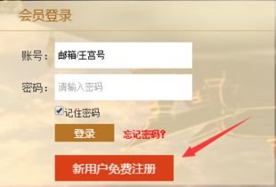 爱西楼网玩，爱西楼网还有用户吗