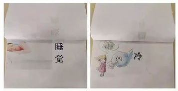 护士的单词是什么?