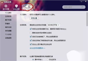 腾讯网迷你版怎么卸载，腾讯网迷你版文件位置
