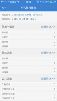 户口本销户是什么意思