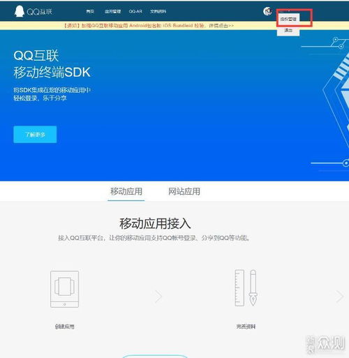 我的qq为什么无缘无故的被盗了?