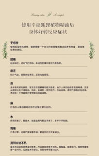 精油开背的好处及作用，刮痧开背的好处及作用