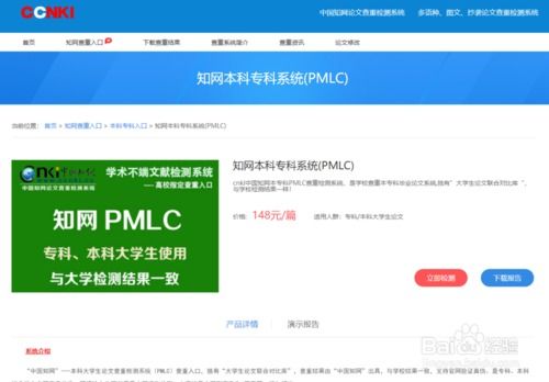 中国知网官网论文查询有关数学差异教学，中国知网官网论文查询杨林