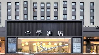华住酒店集团旗下酒店品牌，华住酒店集团旗下酒店属于几星级酒店