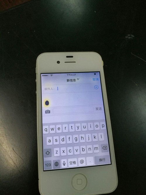 苹果手机怎么复制粘贴
