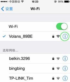 苹果商店无法连接到app store怎么办