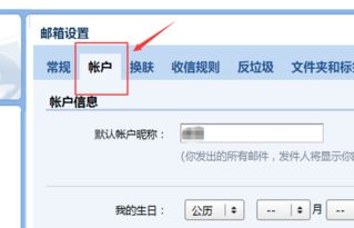 QQ邮箱独立密码是什么?
