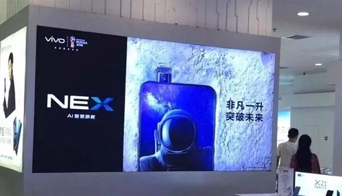 vivo手机v1801a0