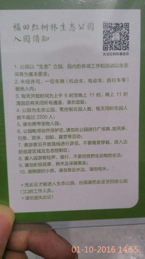 喜出望外的词语解释意思