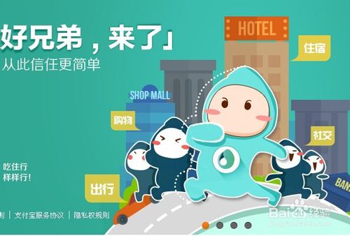 支付宝蚂蚁保险国华人寿的养老保险靠谱吗?