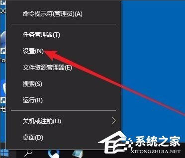 Win10如何清空剪贴板