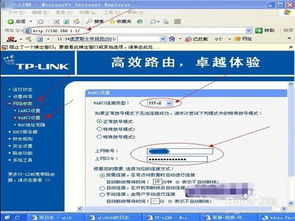中国移动宽带路由器如何设置