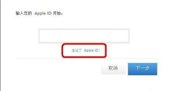 苹果7icloud密码忘记怎么办，苹果5sicloud密码忘了怎么办可以还原吗