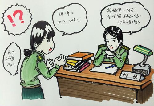 师尊的徒弟的徒弟叫什么，徒弟的徒弟叫什么男的