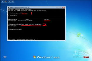 win7开机密码怎么更换，win7开机密码提示在哪