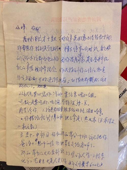 一封家书歌曲歌词，一封家书歌曲原唱歌词