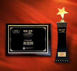 权健产品为什么还在销售，权健产品还能用吗
