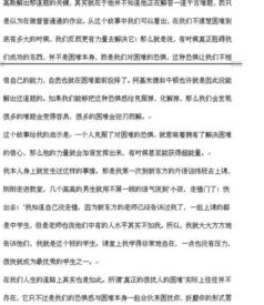 读后感题目怎么写 读后感的题目如何写