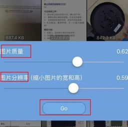 手机上怎么压缩图片和文档，红米手机上怎么压缩图片