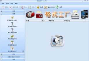 什么软件可以打开amr格式，amr文件打开