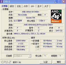 cpu长时间90度会烧坏吗，手机cpu温度多少是正常的