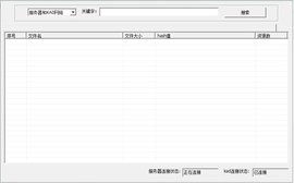 检索工具属于几次文献，检索工具按著录方式划分主要有
