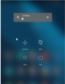 华为手机如何格式化恢复出厂设置