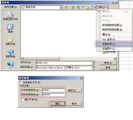 excel打开后不显示表格内容,