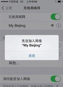无线网有个感叹号是什么意思?，无线网出现感叹号怎么解决