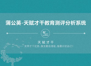 中国教育培训行业第三方平台有哪些