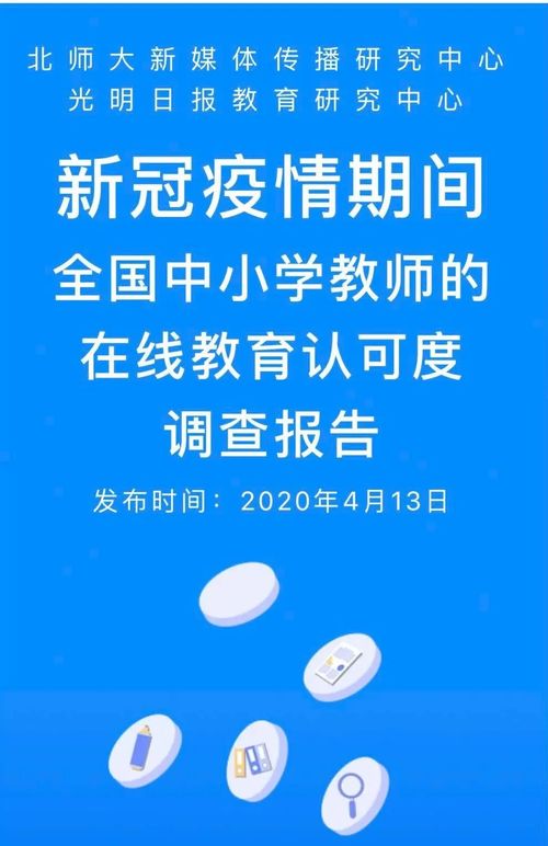 中小学在线教育平台有哪些是比较优秀的啊?