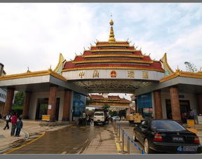 中国瑞丽是什么地方