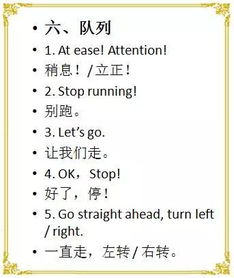15用英语怎么说，20用英语怎么说