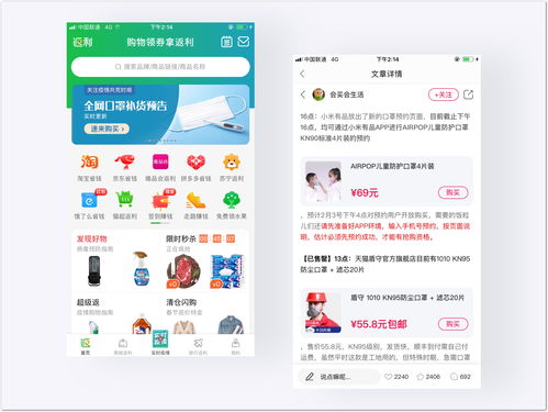 购物网站有哪些?