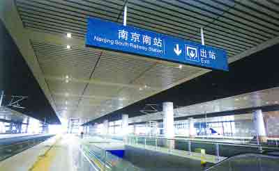 南京汽车南站在哪里，南京汽车南站到扬中汽车时刻表