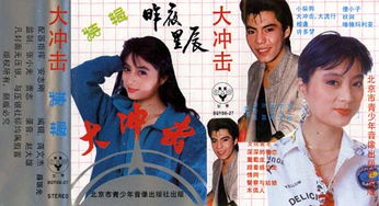 跟着感觉走歌词肖战那英我们的歌纯享版，跟着感觉走歌词苏芮