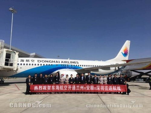 东海航空是廉价航空吗 下面为大家介绍