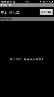 怎么只对某人设置空号,不接收电话和短信，怎么只对某人设置空号华为