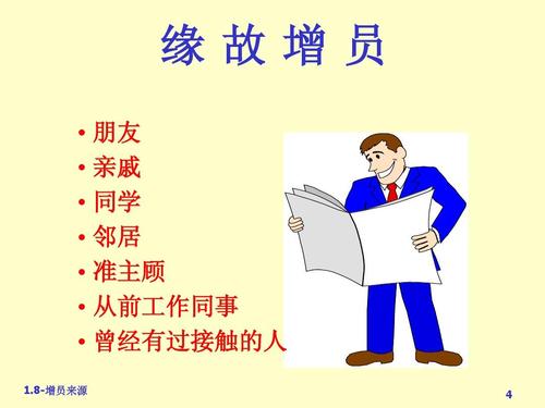 缘故的意思相近的词，缘故的意思或重于泰山或轻于鸿毛的意思