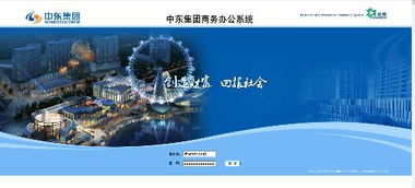 泛微上海ebu7部怎么样
