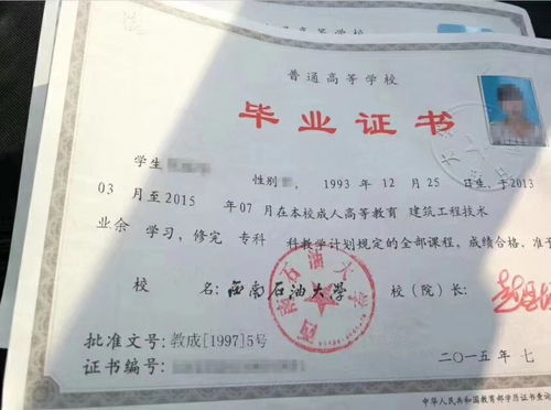 函授和业余有什么区别?