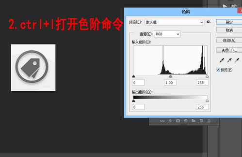 PS里面怎样撤回上一步?