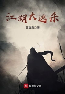 苟且意思是什么，苟且偷生意思是什么 新闻